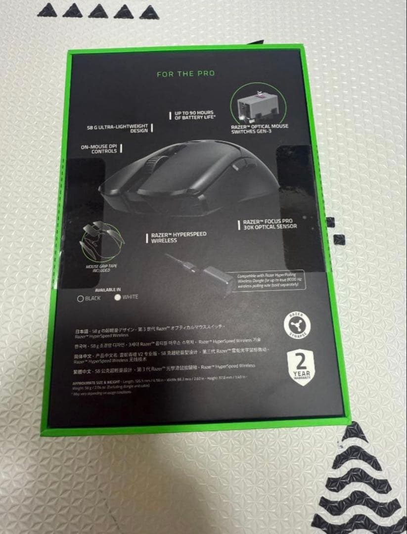 【新品未開封】Razer Viper V2 Pro ワイヤレスゲーミングマウス