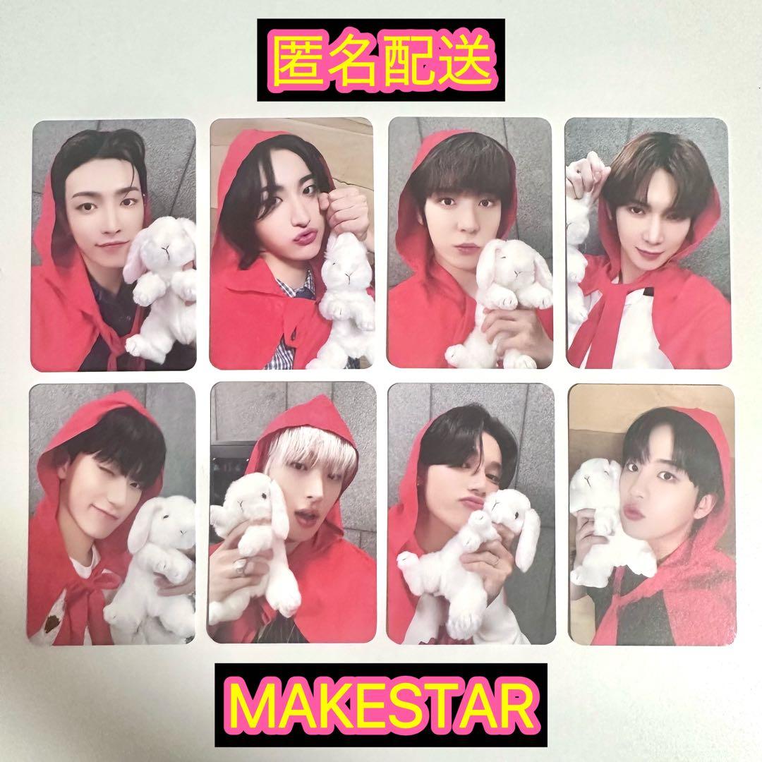 【残り数点】 ATEEZ MAKESTAR 対面 トレカ コンプリート 赤ずきん