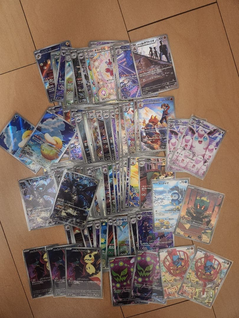 ポケモンカード　AR　100枚まとめ売り