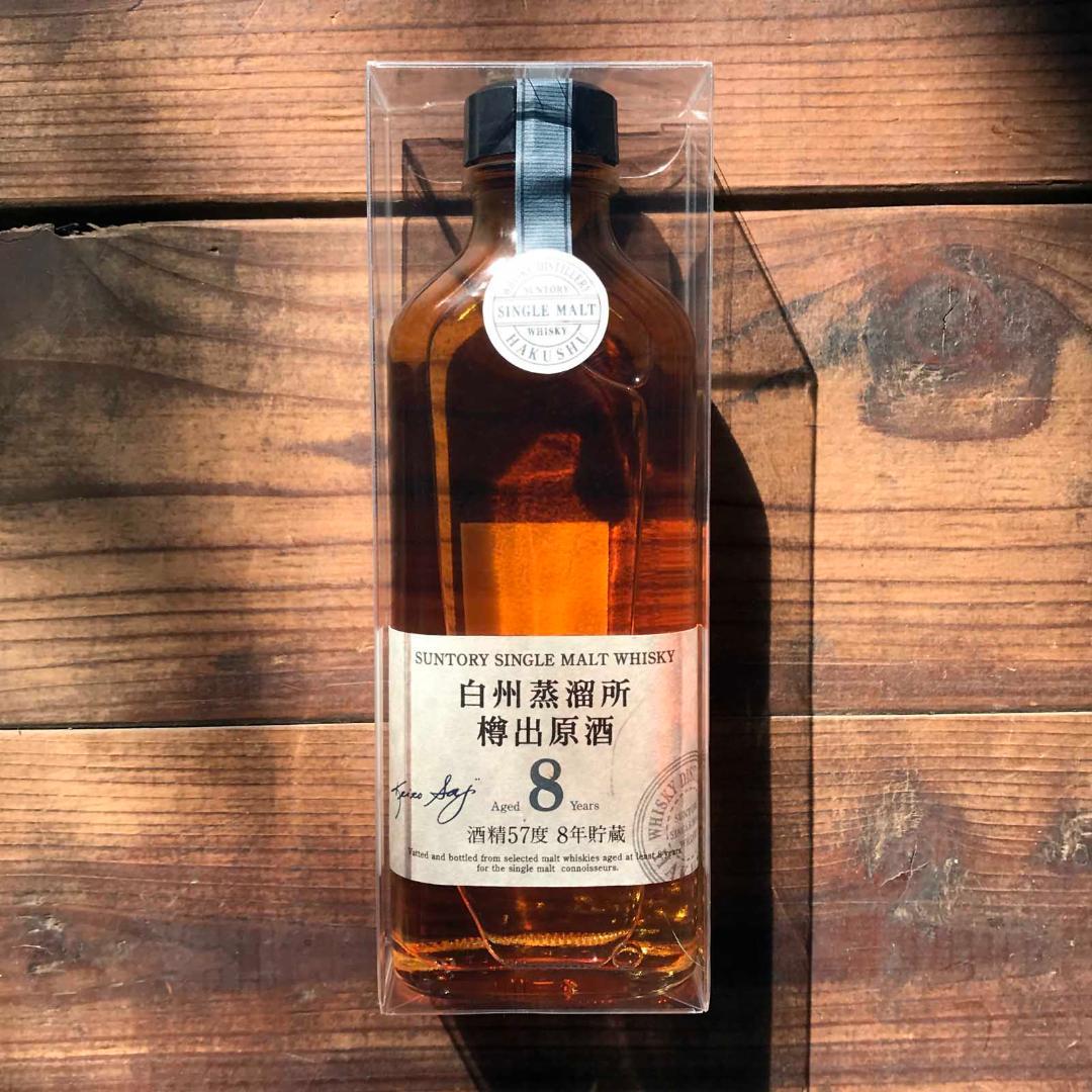 SUNTORY【未開栓】サントリー 白州蒸溜所 樽出原酒〈8年貯蔵〉190ml