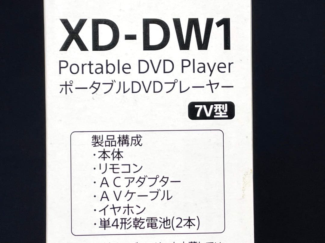 AIWA ポータブルDVDプレーヤー XD-DW1 2019年製