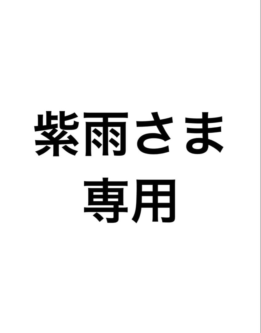 【紫雨さま専用】キィニチ 衣装 ブーツ ウィッグ付き 三分妄想 Mサイズ