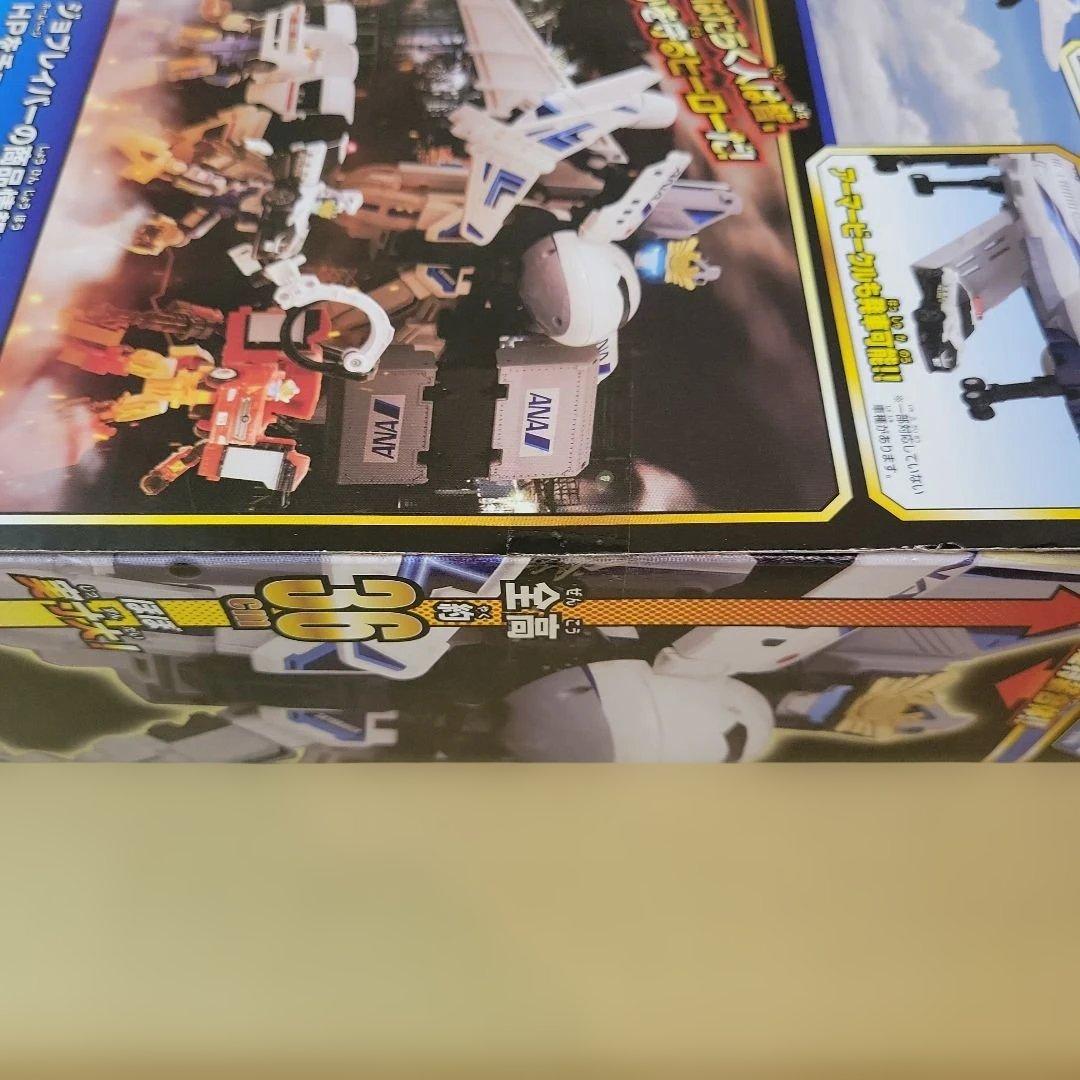 トミカ ジョブレイバー DXスカイブレイバー ANAジェット旅客機