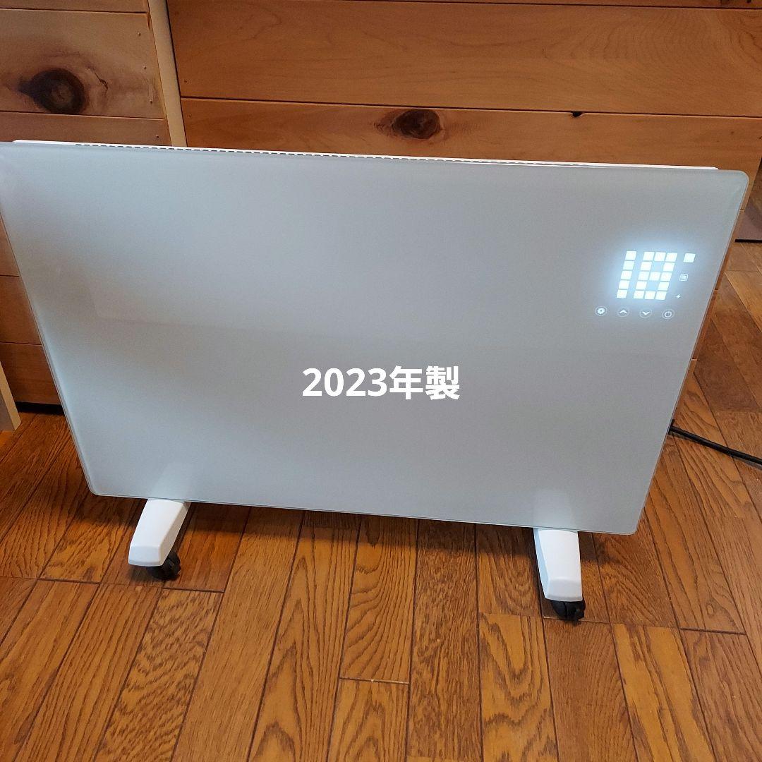 遠赤外線パネルヒーター ASU-020MA