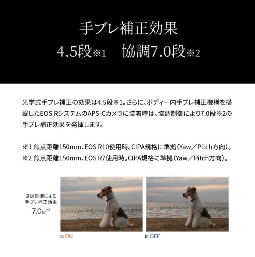 新品Canon EOS R7 RF-S18-150 IS STM レンズキット