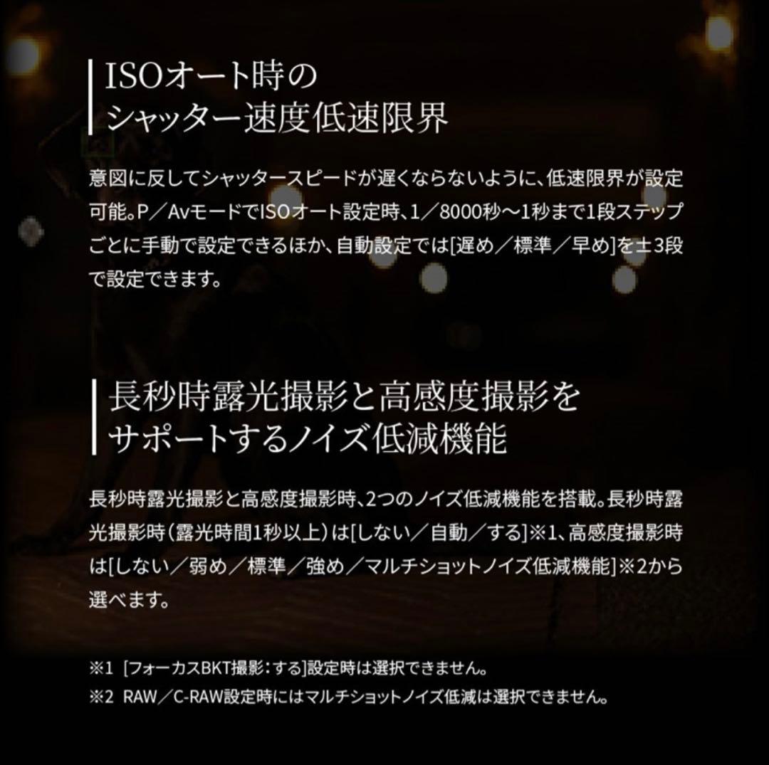 新品Canon EOS R7 RF-S18-150 IS STM レンズキット