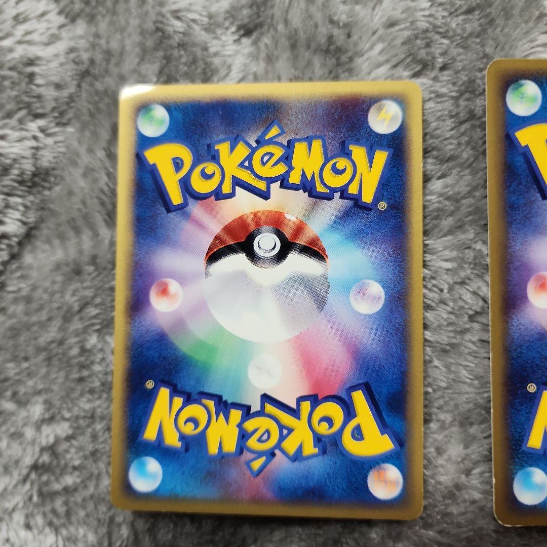 ファイヤー・フリーザー・サンダー トレーナーズマガジンプロモカード