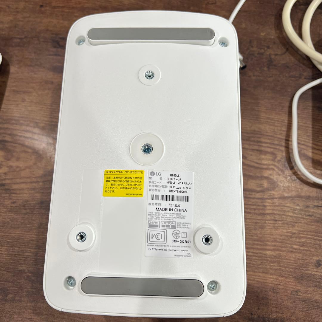 HF60LS プロジェクター