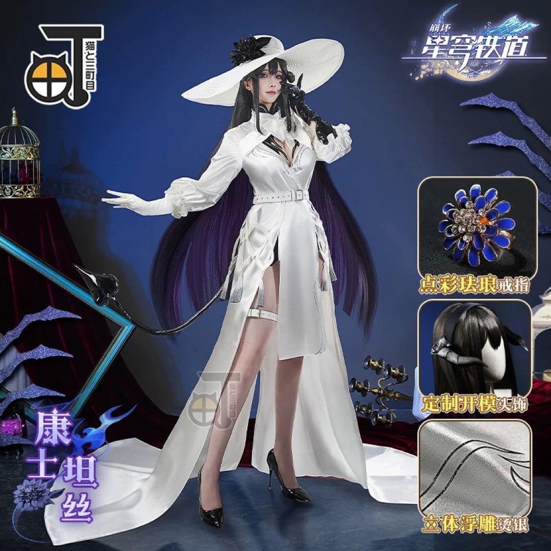 ダリア　崩壊スターレイル　コスプレ　猫と3丁目