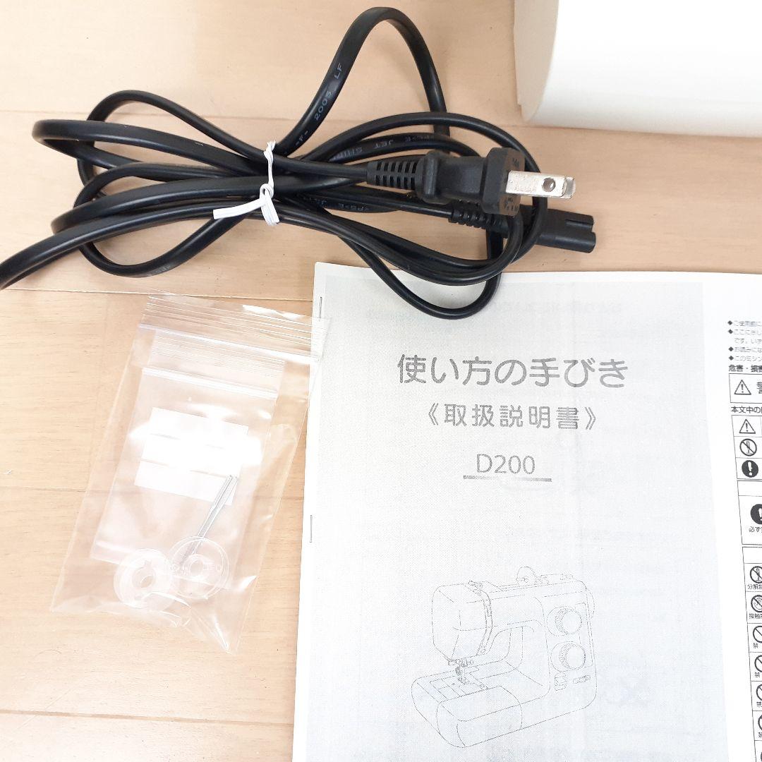 ジャノメ　電子ミシン本体　D200　メンテナンス済み