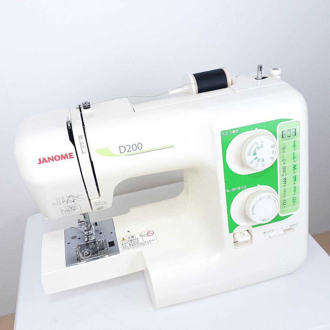 ジャノメ　電子ミシン本体　D200　メンテナンス済み