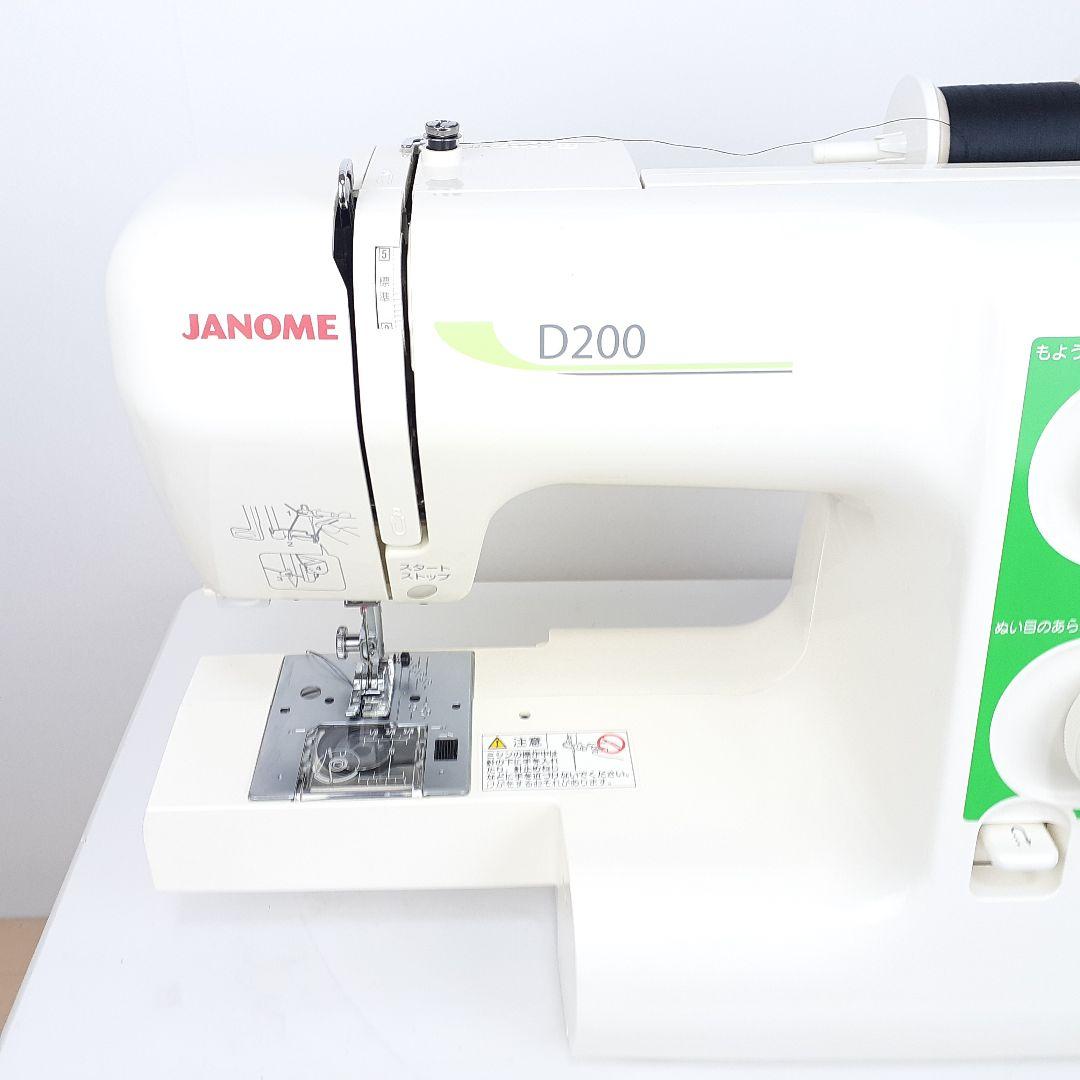ジャノメ　電子ミシン本体　D200　メンテナンス済み