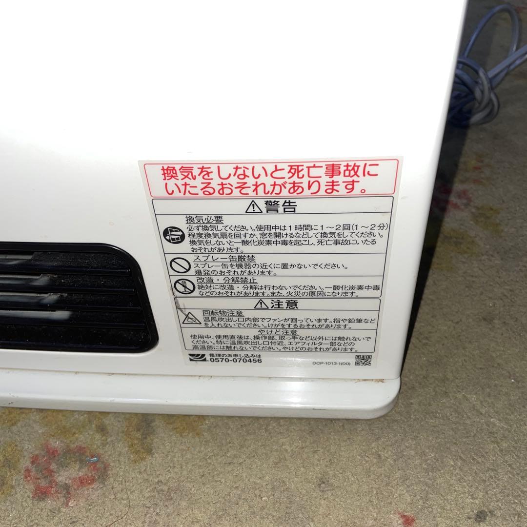 リンナイ ガスファンヒーター RC-Y2401E 都市ガス 2023年製