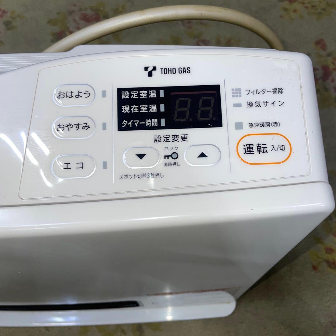 リンナイ ガスファンヒーター RC-Y2401E 都市ガス 2023年製