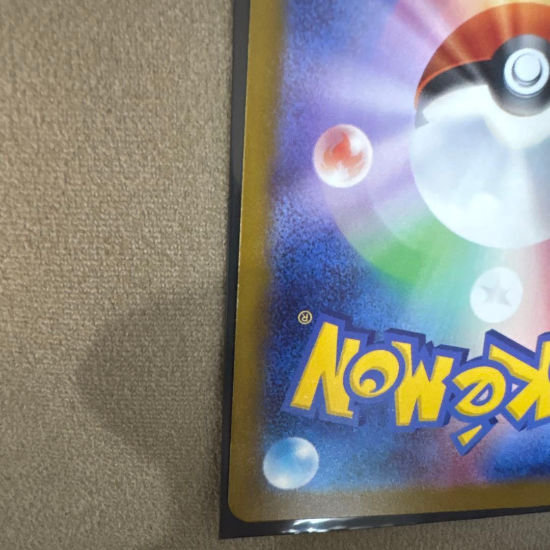 ポケモンカード　メガカイリューmur メガドリーム収録