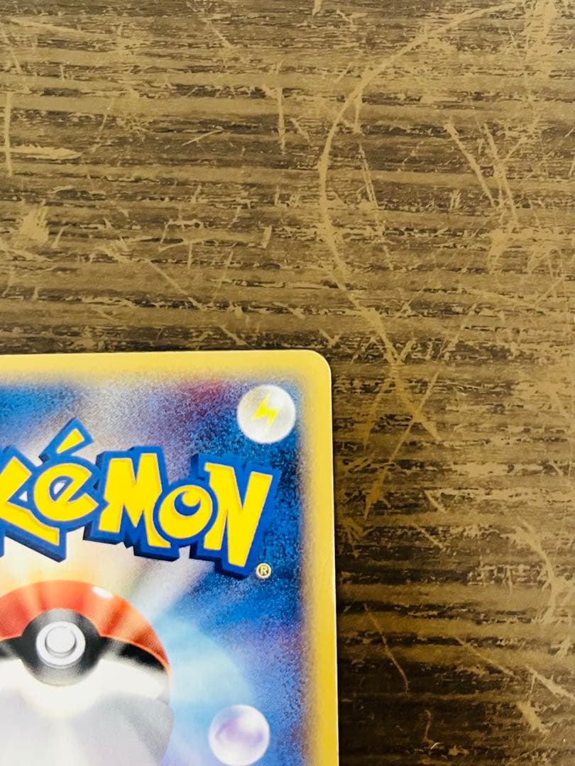 フーディン☆ 1Edition（033/075） PCG拡張パックきせきの結晶