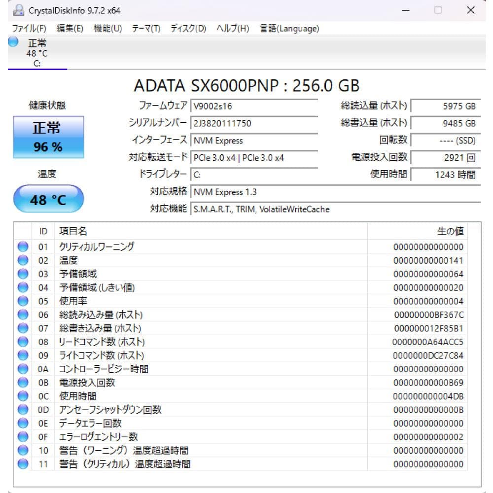 HP FlieDesk 800G3 i5 8th 8G 256G WiFi搭載