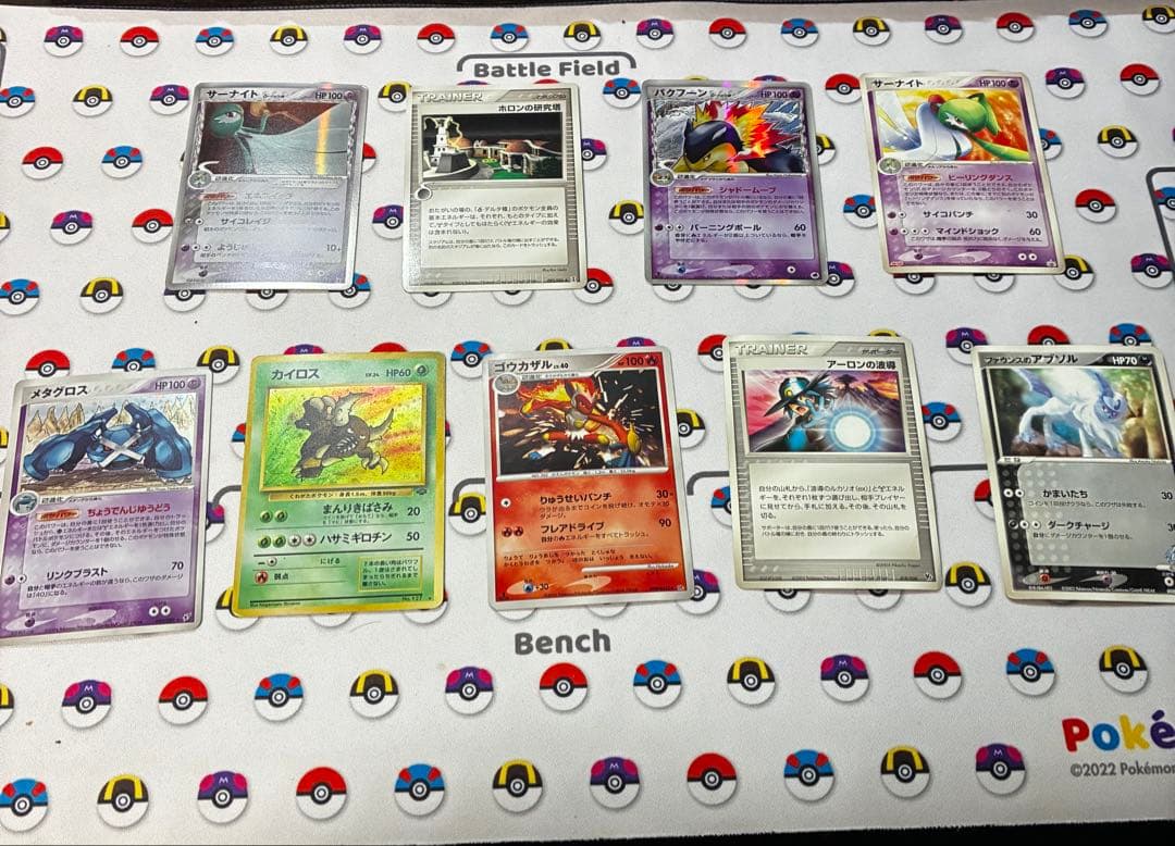 超希少 ポケモンカードセットまとめ売り