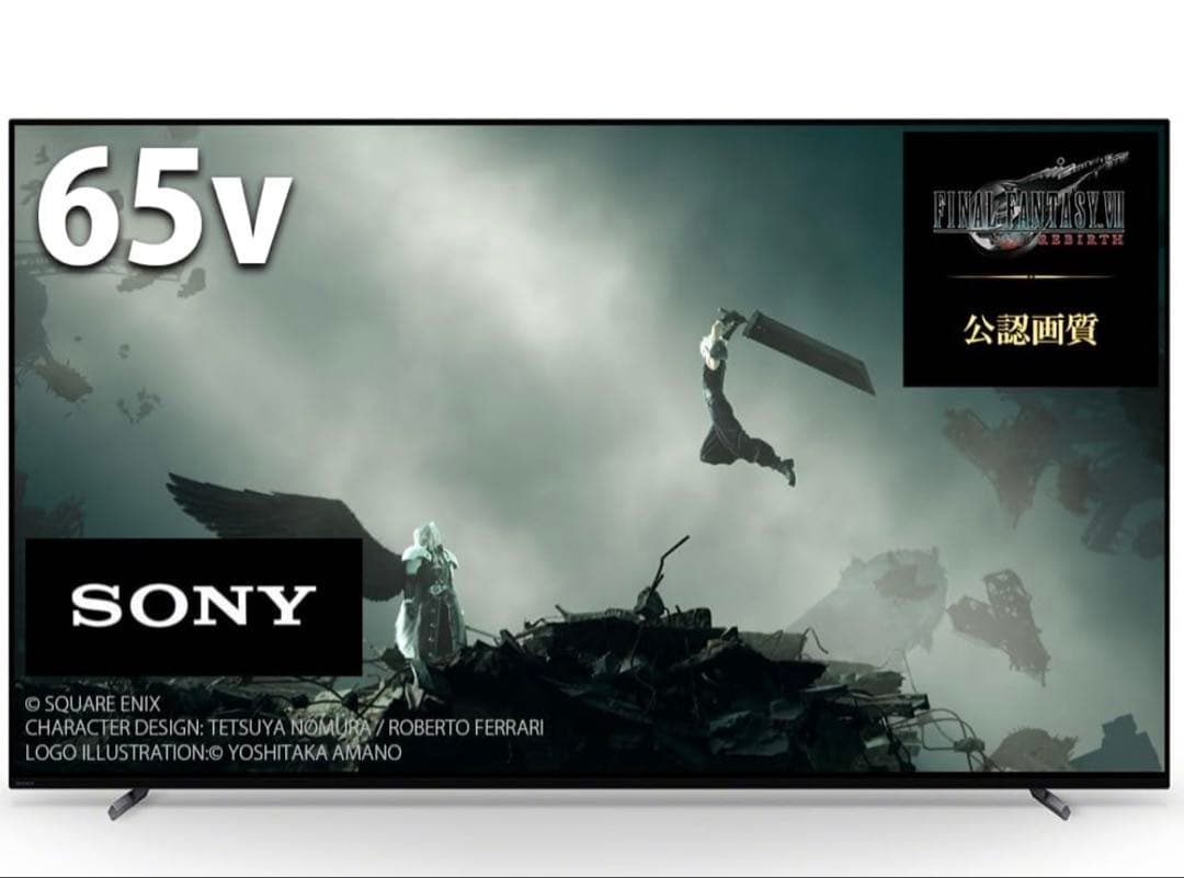 ムギムギ SONY BRAVIA 2023年製 XRJ-65A80L