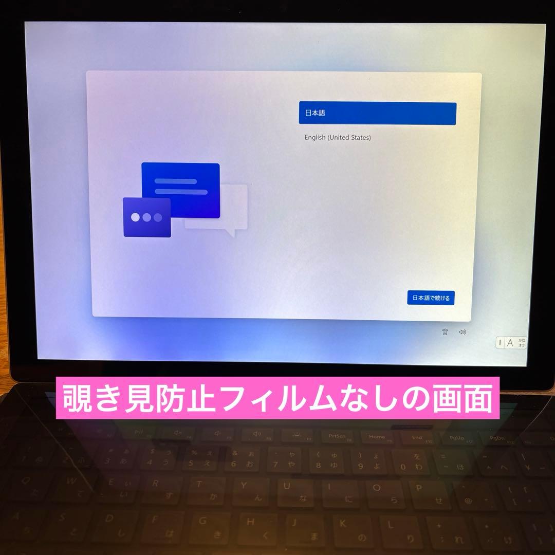 お*な様 【値下げ】Microsoft Surface Pro 7 256GB