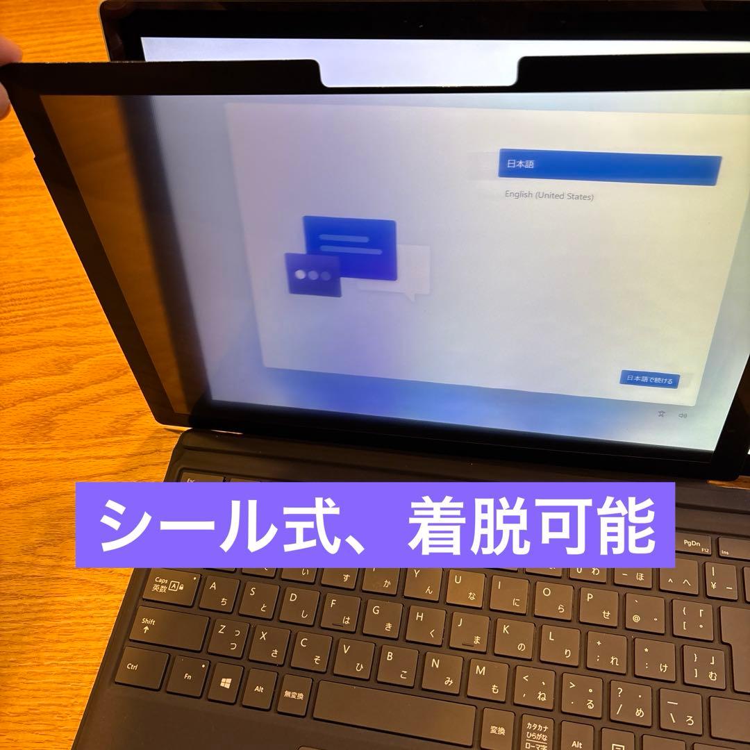 お*な様 【値下げ】Microsoft Surface Pro 7 256GB