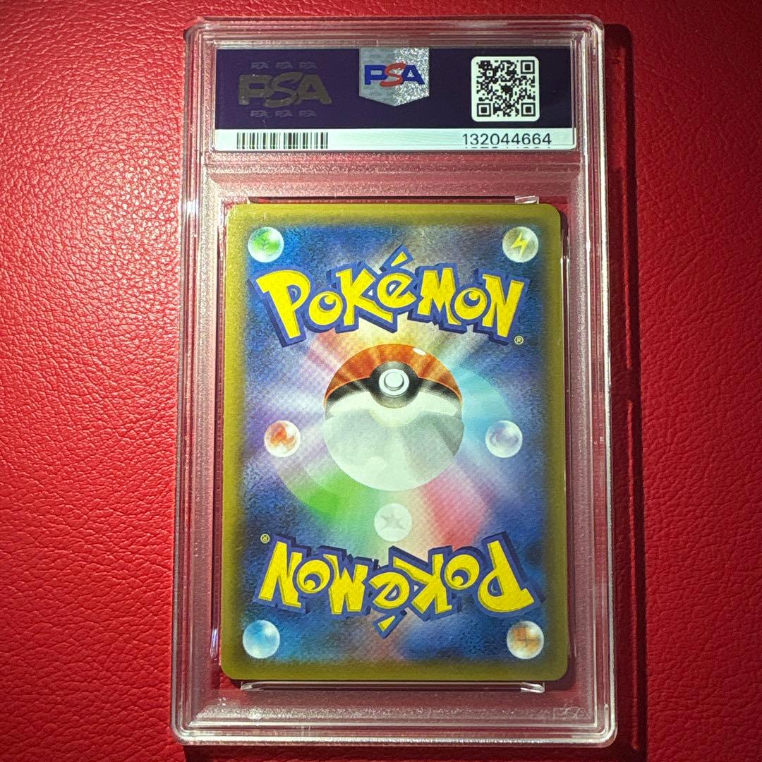 ロケット団参上！① PSA10 25th ★ワンオーナー品