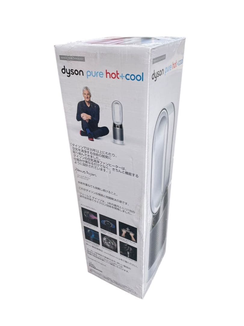 dyson pure hot+cool (空気清浄機付ファンヒーター) HP04