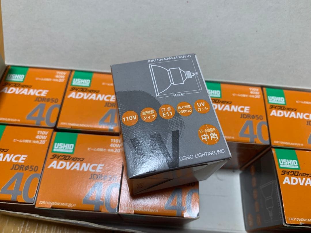 ハロゲン球　USHIO JDR50 40W E11 10個セット