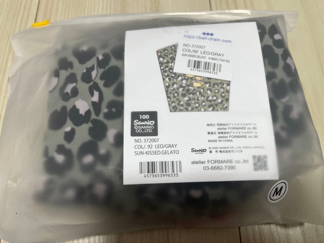ボールアンドチェーン　キティ　日焼け　レオパード　グレー　エコバッグ　M サイズ
