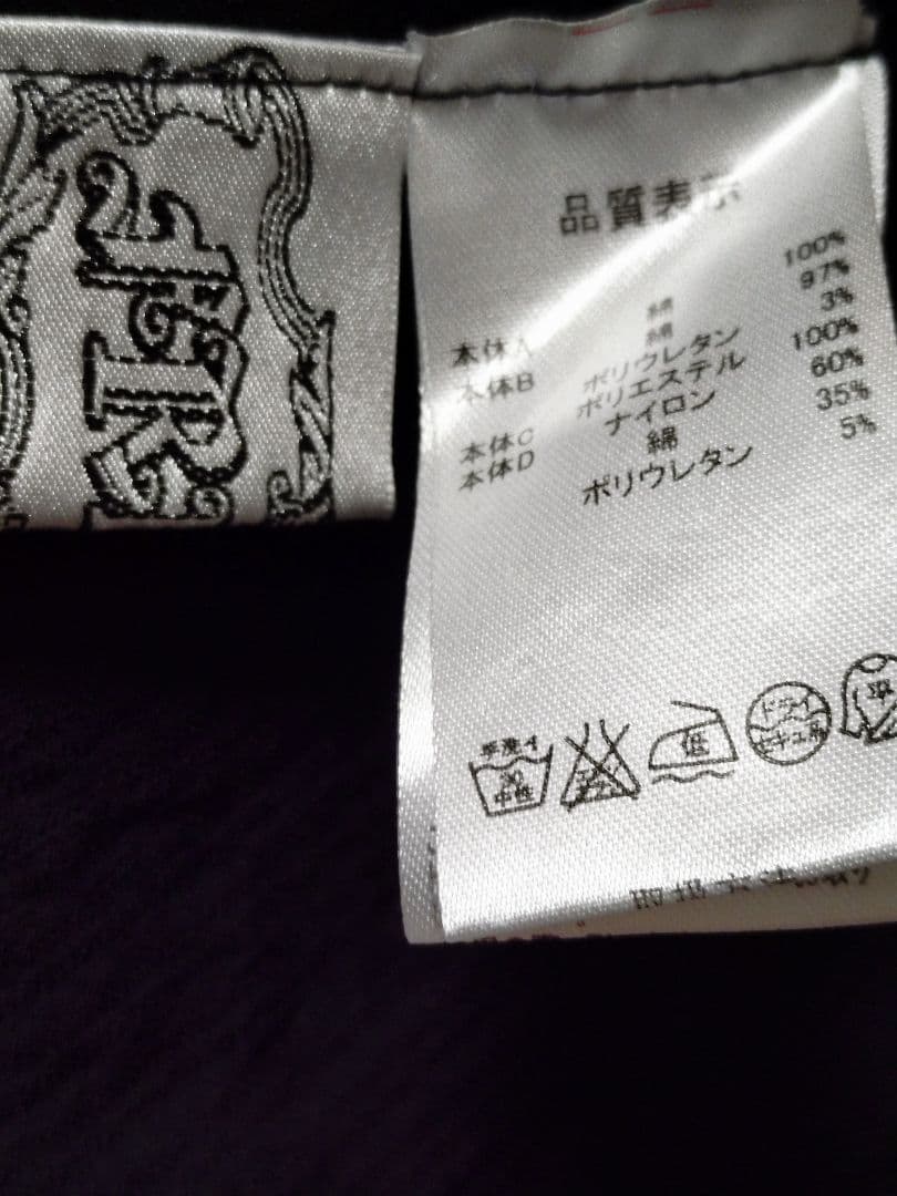 「h.NAOTO」FRILL ロングジレ 黒