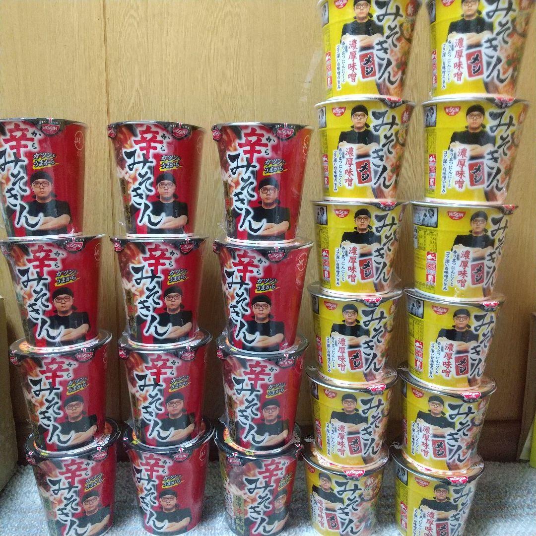 計24個 辛みそきん、新みそきんメシ 濃厚味噌 みそきん 新みそきん