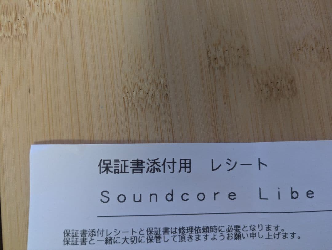 新品未開封soundcoreLiberty4ワイヤレスイヤフォンブラックアンカー