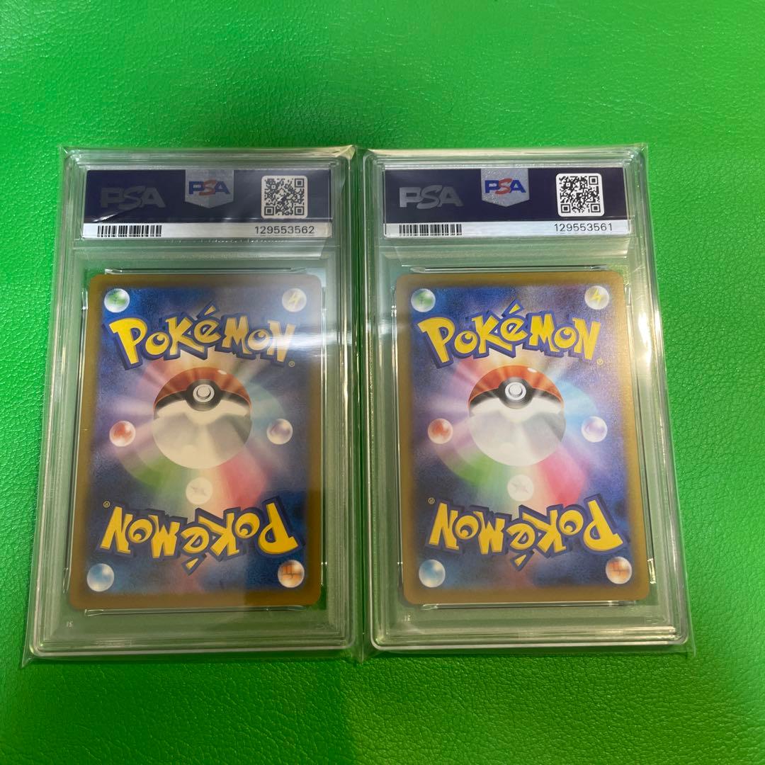 2個セット【PSA10】ポケモンカード ピカチュウ マクドナルド プロモh071