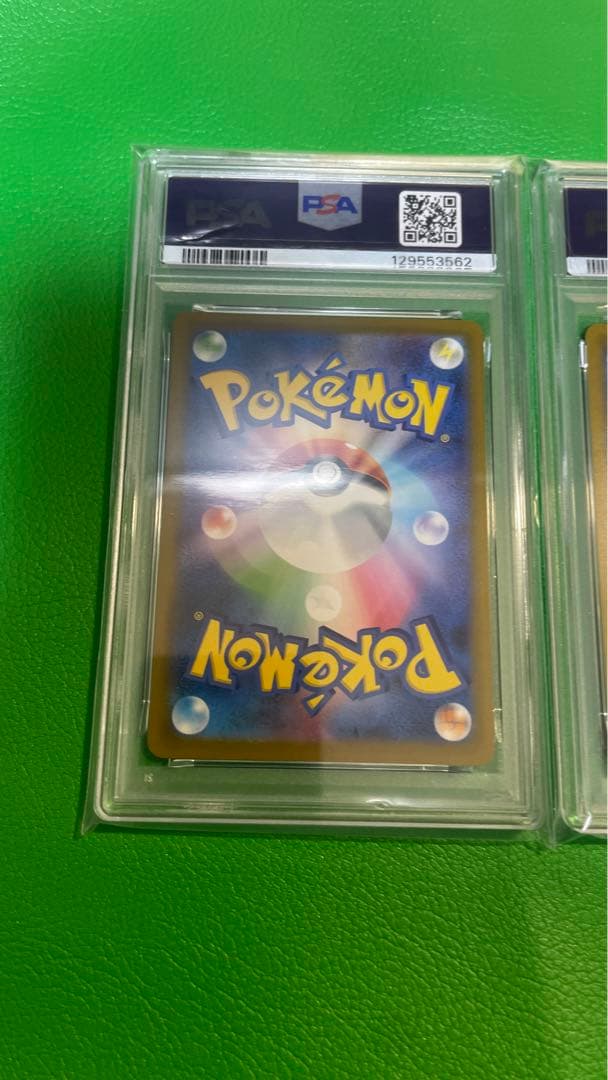 2個セット【PSA10】ポケモンカード ピカチュウ マクドナルド プロモh071