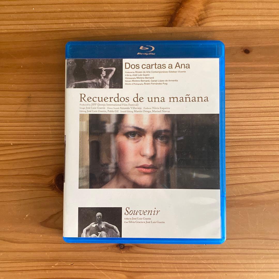 ホセ・ルイス・ゲリン ある朝の思い出+アナへの2通の手紙+思い出 Blu-ray