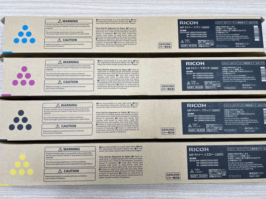 【新品/未開封】RICOH MPトナー C6003 7色セット