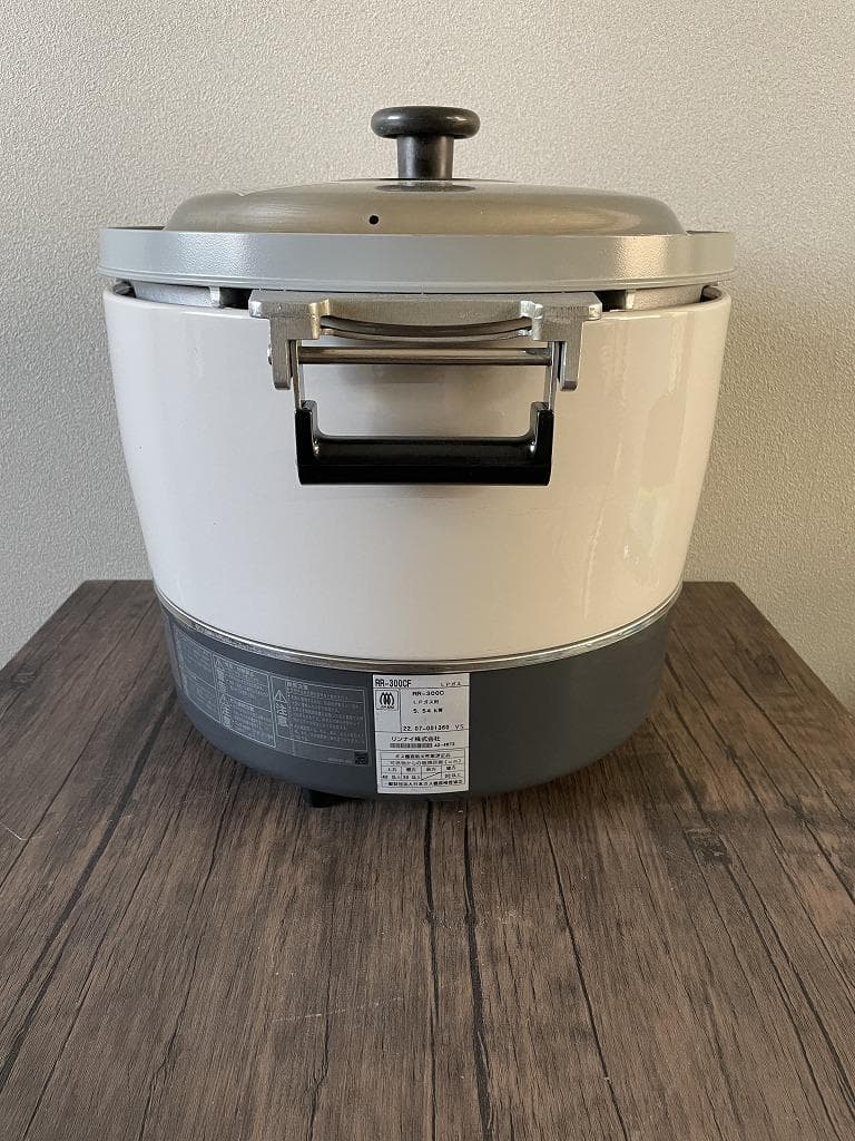 ①リンナイ　ガス炊飯器　RR-300C　LPガス（3.3升）2022年製