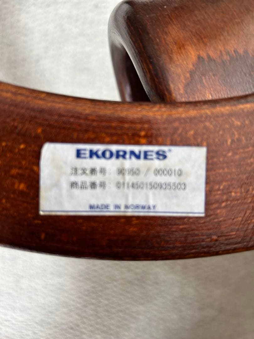 【あっちゃん】EKORNES/エコーネス★ リクライニングチェア