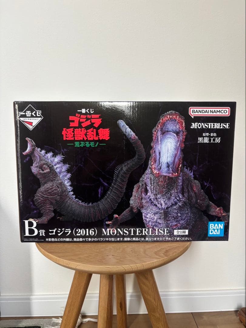 く*)様 【新品未開封】一番くじ　ゴジラ怪獣乱舞　B賞シン・ゴジラ