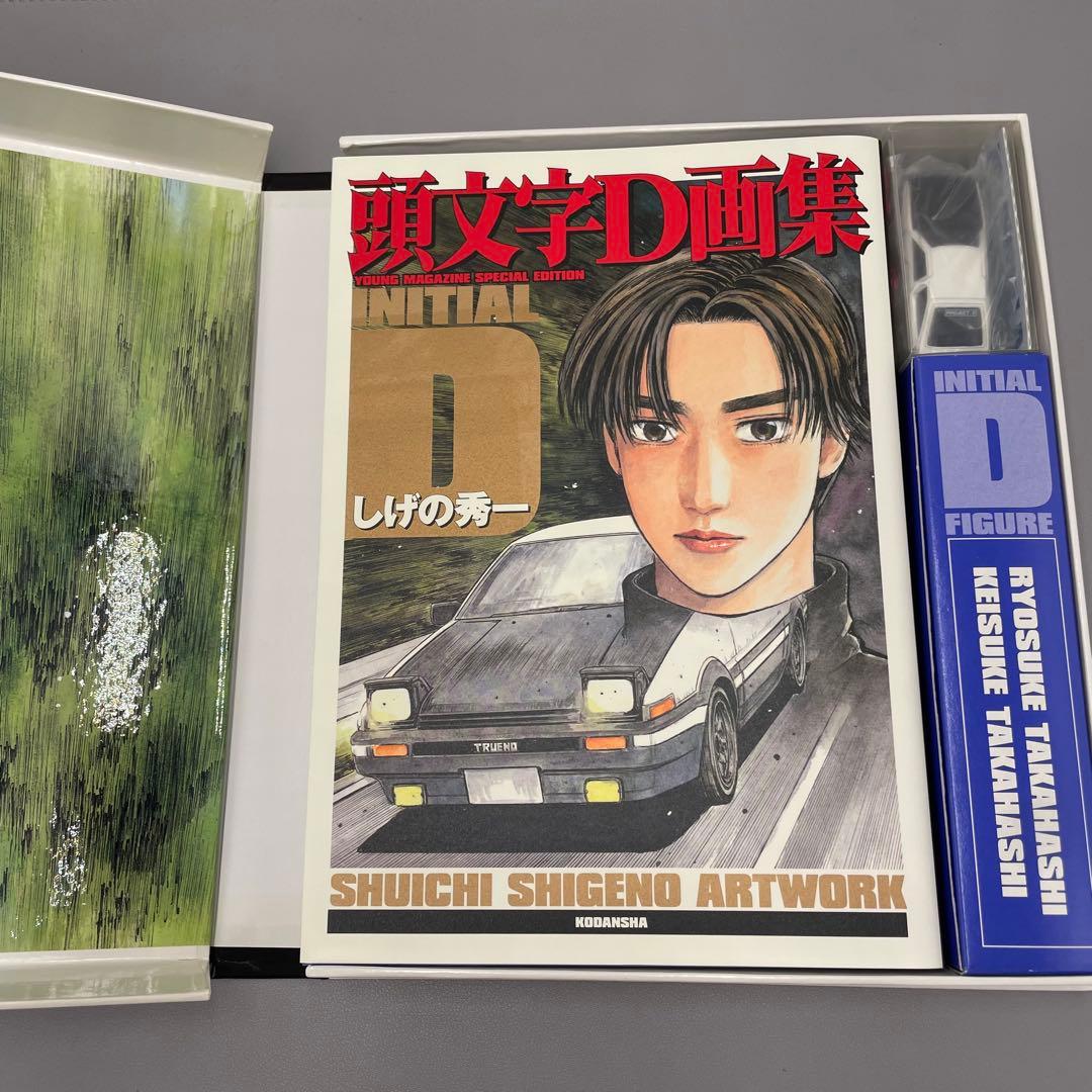 頭文字D 画集　豪華BOX SHUICHI SHIGENO ARTWORK