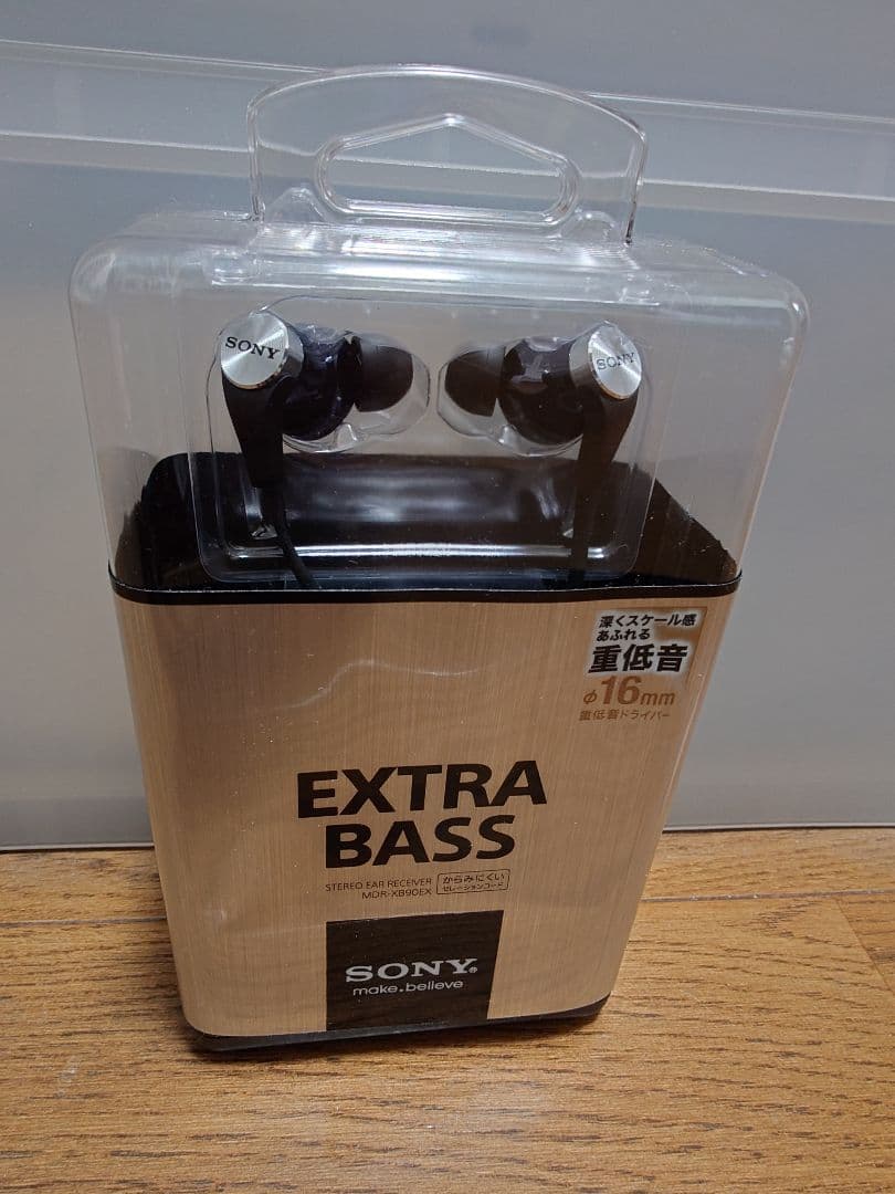 SONY MDR-XB90EX EXTRA BASS イヤホン 16mm