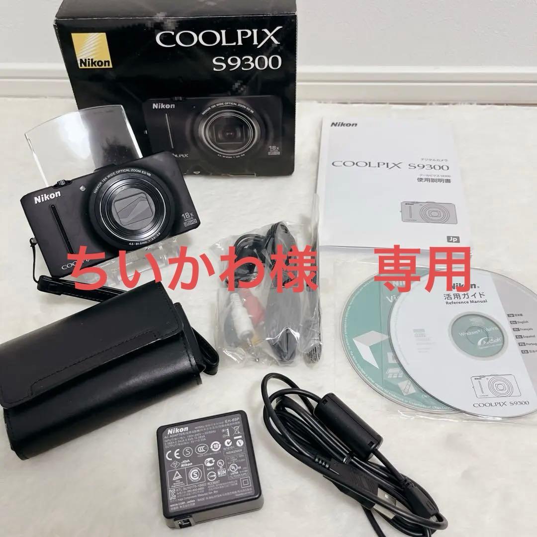美品 Nikon COOLPIX S9300 コンデジ 付属品完備＋専用ケース付