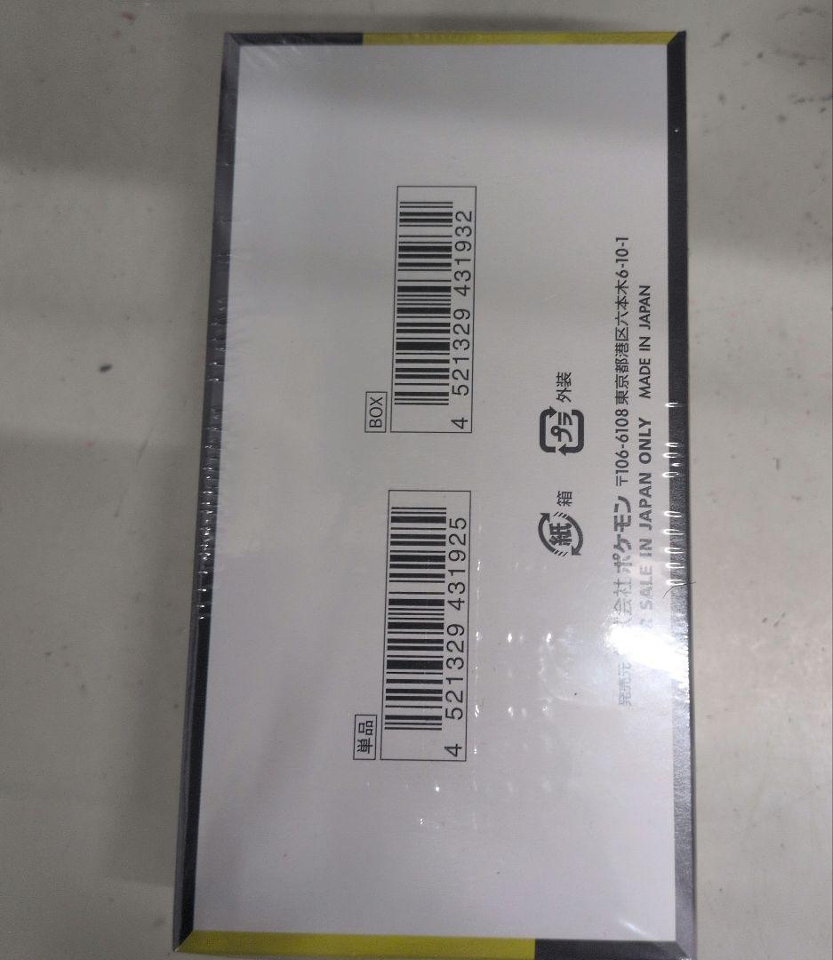 【未開封】ポケモンカード MEGA ドリームex BOX　シュリンク付き