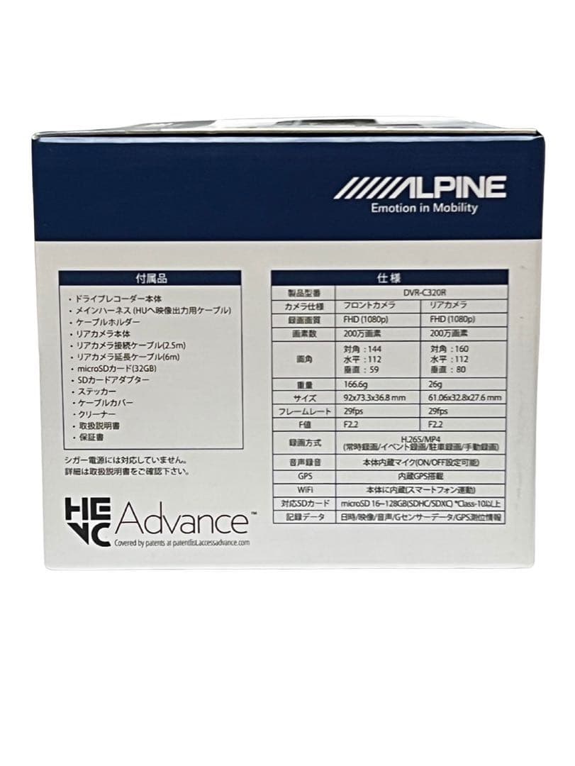 ALPINE DVR-C320R ドライブレコーダー