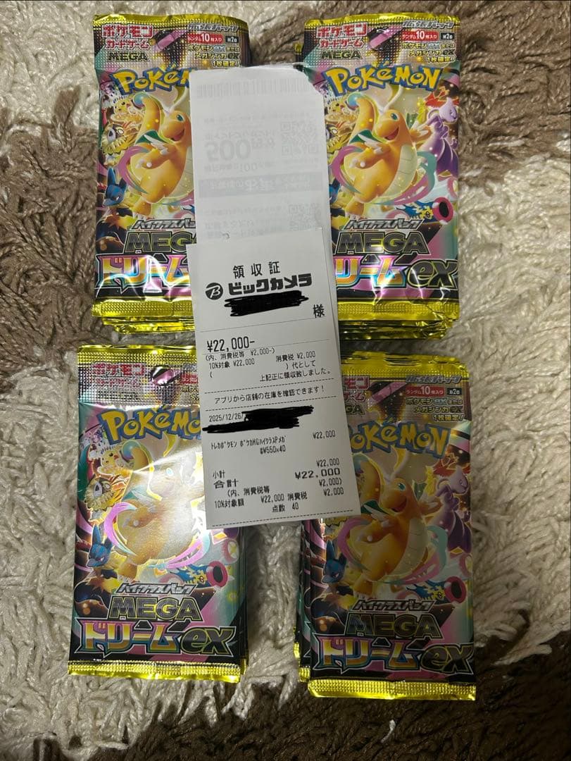 ポケモンカードゲーム メガドリームex 40p 封入率一致