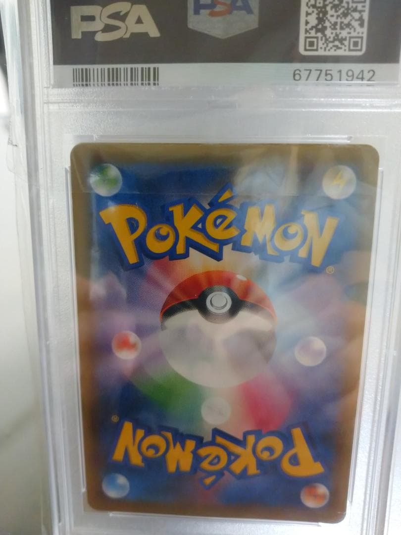 ポケモンカード　セレビィV sa 175/S-P PSA10