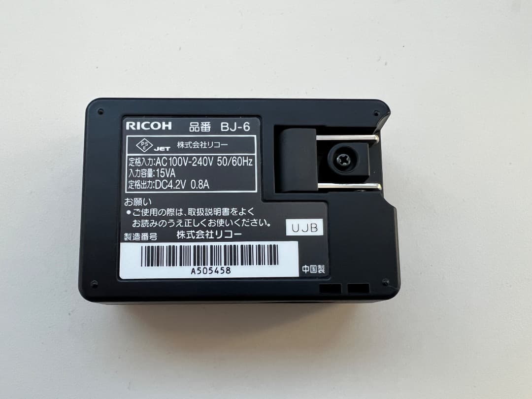 RICOH GR DIGITAL Ⅳ