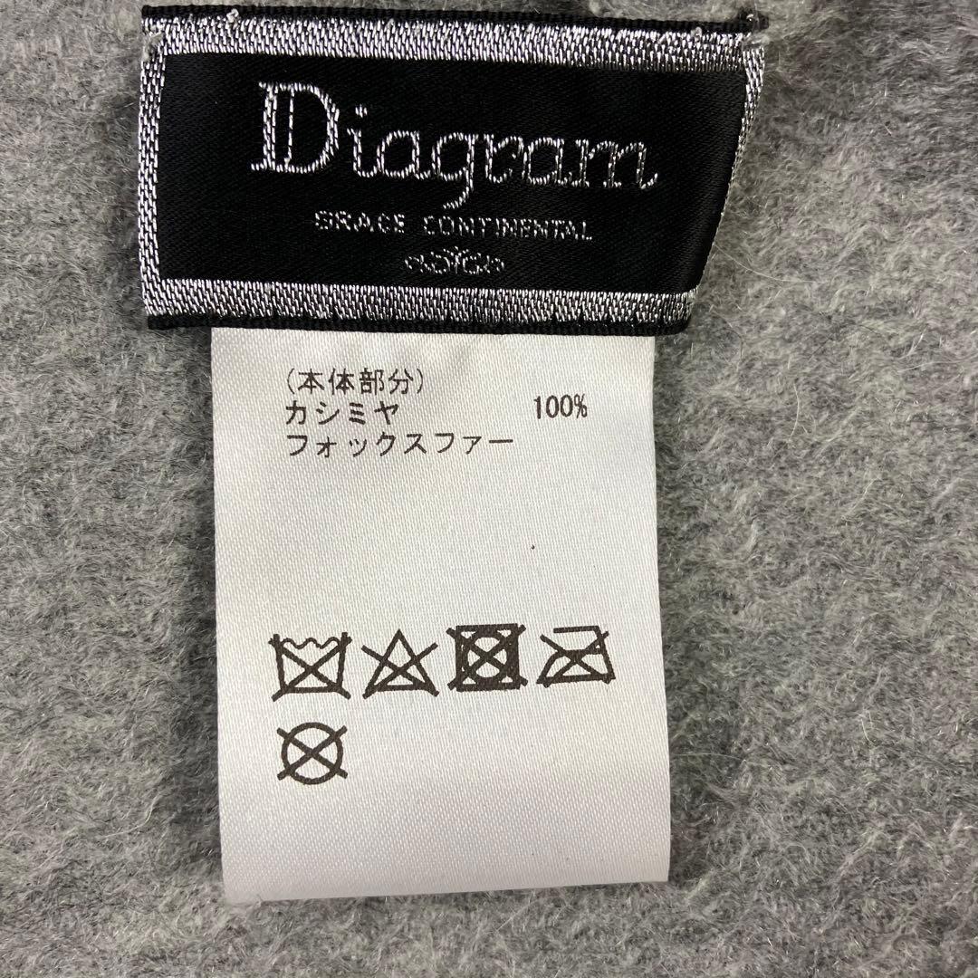 Diagram グレースコンチネンタル フード付きカシミヤファーストール グレー