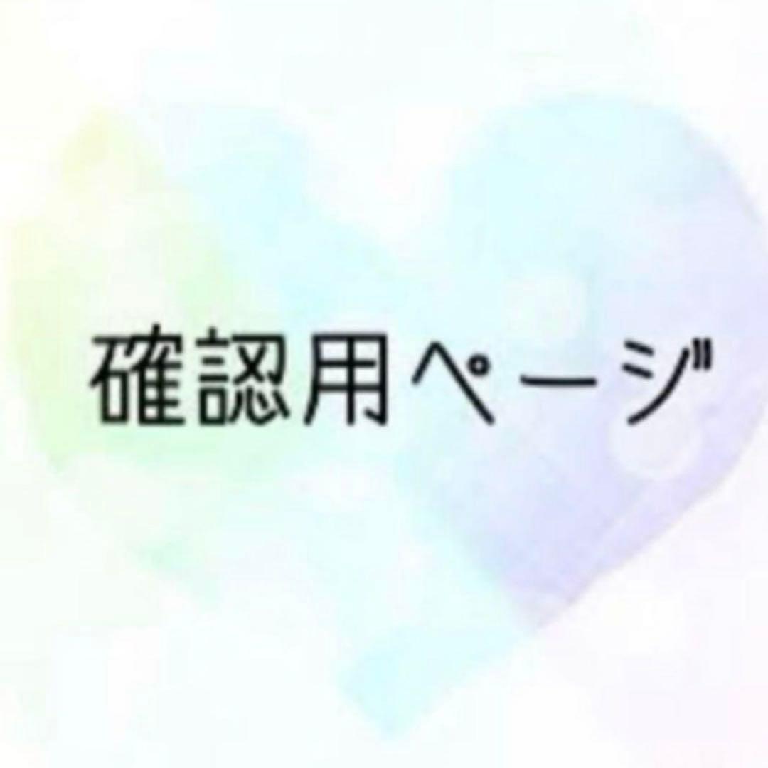 ゆきの　7/10まで