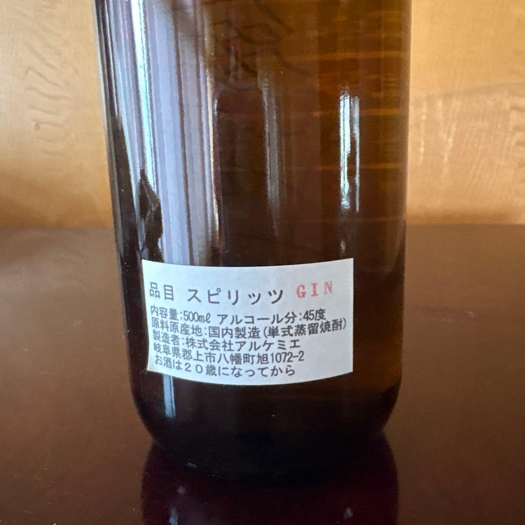 a*n様 アルケミエ　ファーストエッセンス　KYOTO EDITION 2022